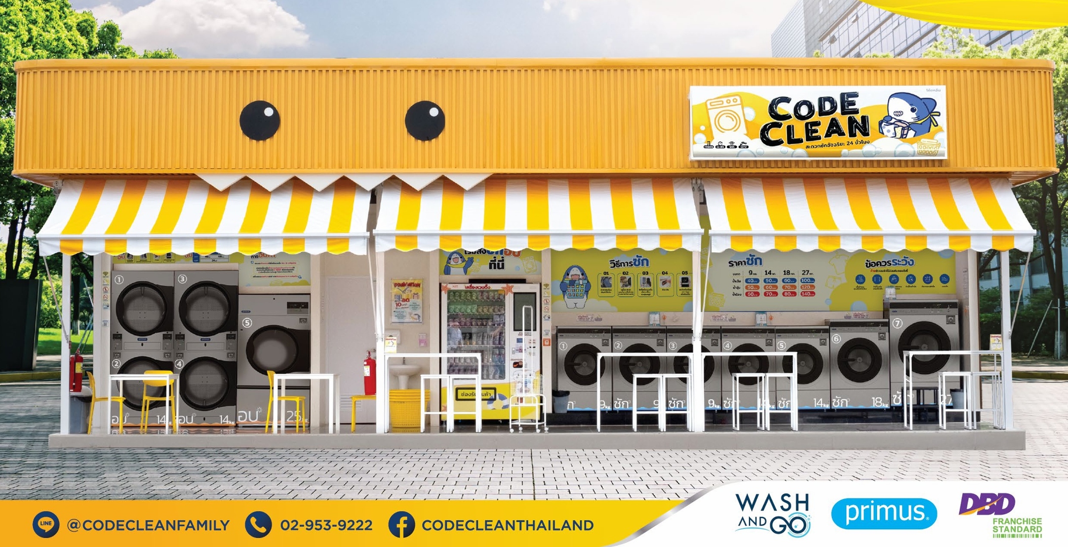 Code Clean laundromat shop front showing washers, dryers, vending machine, and Code Clean sign